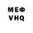 Кетамин VHQ Francisco Bravo