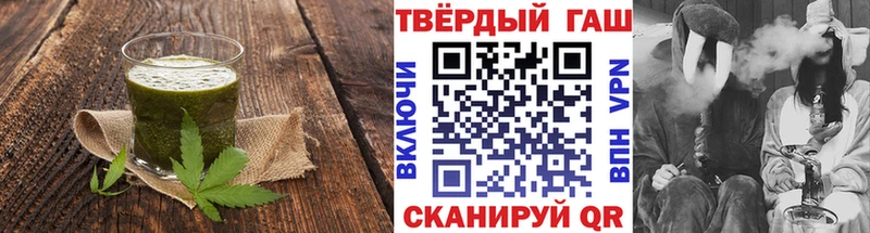 Еда ТГК марихуана  Кукмор 