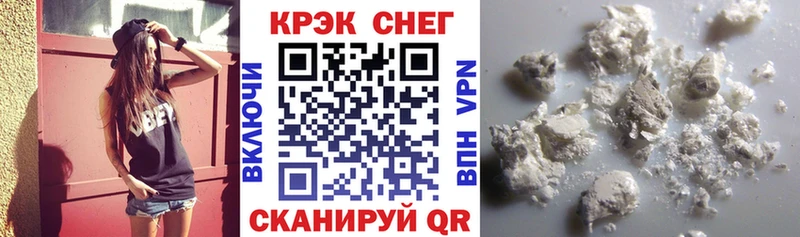 нарко площадка клад  как найти закладки  Кукмор  Cocaine Fish Scale 