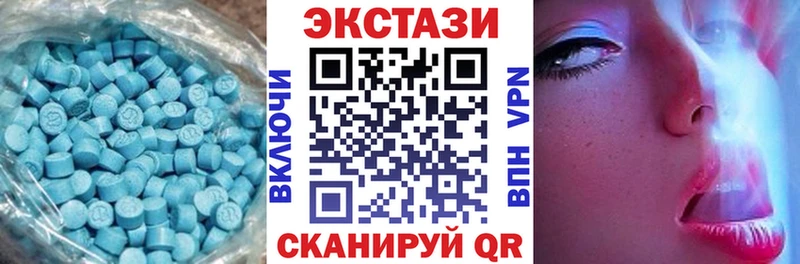 ЭКСТАЗИ TESLA  где купить наркоту  KRAKEN как зайти  Кукмор 