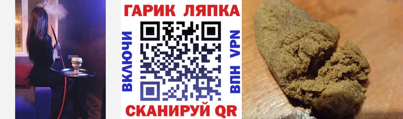 кракен онион  Кукмор  ГАШ гарик 