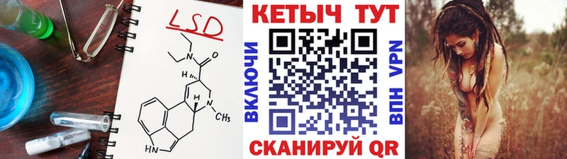 Кетамин VHQ  hydra маркетплейс  Кукмор 