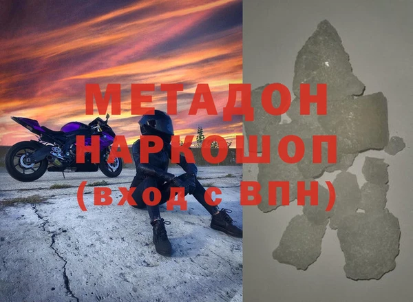 марихуана Протвино
