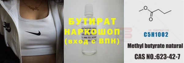 синтетический гашиш Пролетарск