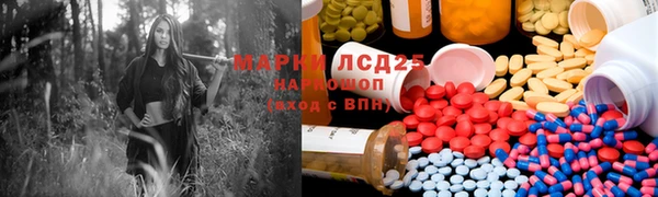 марихуана Протвино
