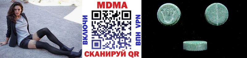 наркотики  Кукмор  MDMA молли 