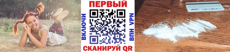 гидра сайт где найти наркотики Кукмор Первитин Methamphetamine